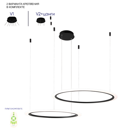 Люстра подвесная светодиодая с двумя черными кольцами Ring Horizontal Люстра подвесная светодиодая с двумя черными кольцами Ring Horizontal в Перми
