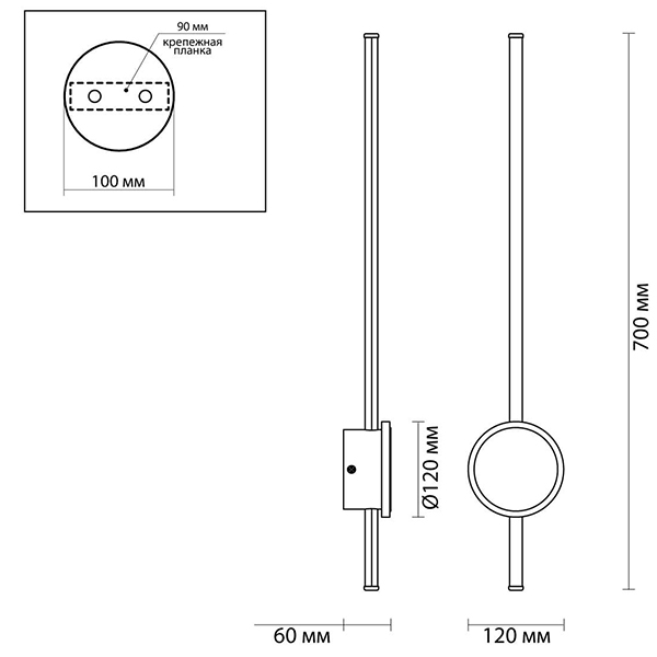 Бра Barrette Circle Sconce 70 в Перми