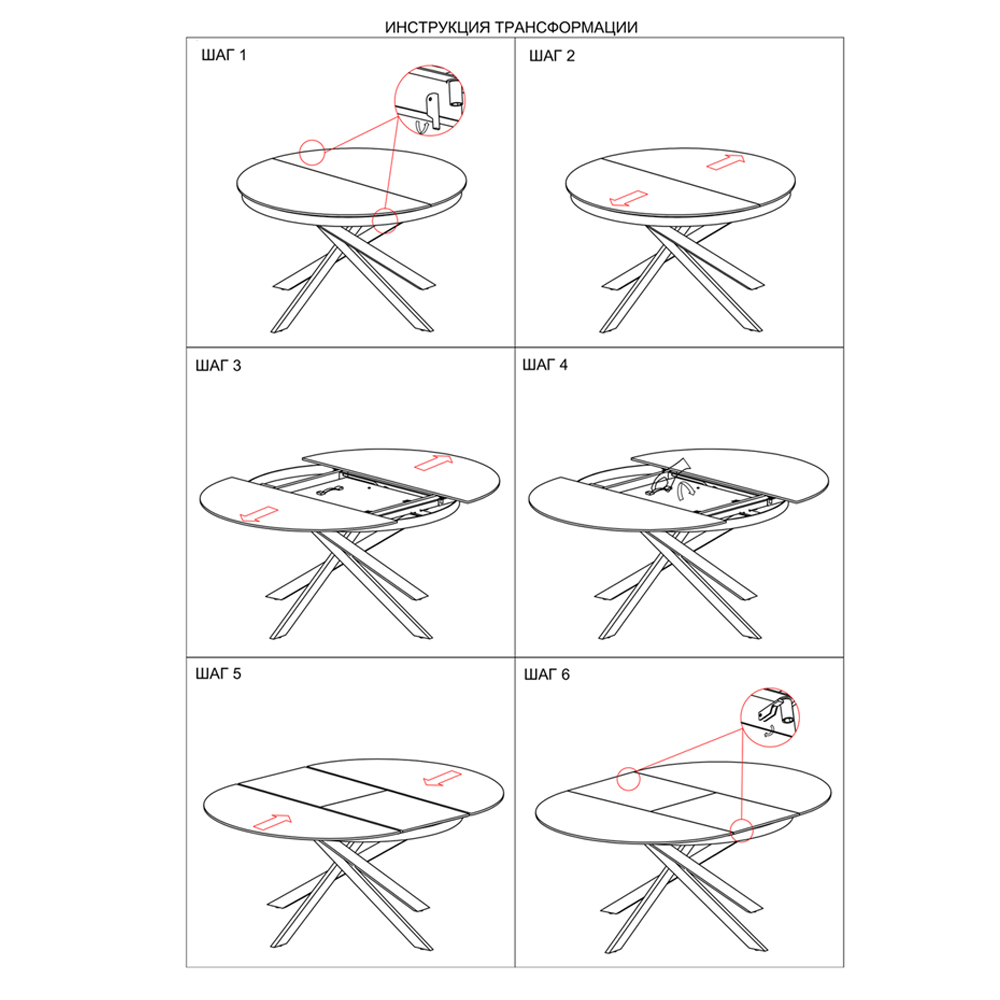 Стол обеденный раскладной круглый White Ceramic Table в Перми