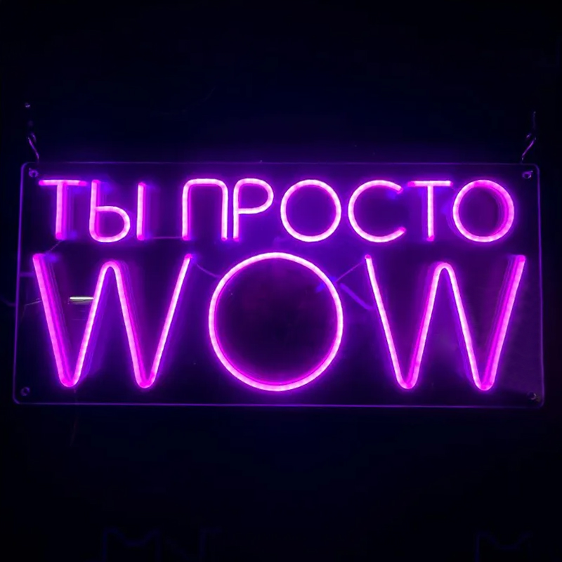 Неоновая настенная лампа WOW Neon Wall Lamp Прозрачный Фиолетовый в Перми | Loft Concept 