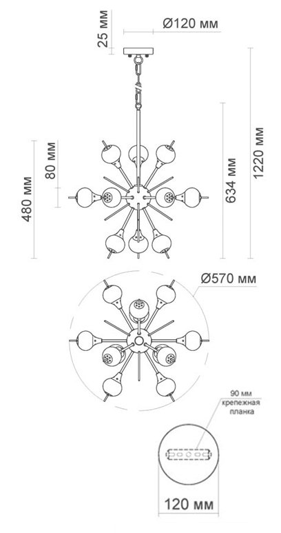 White Glass Globes Sputnik Chandelier в Перми