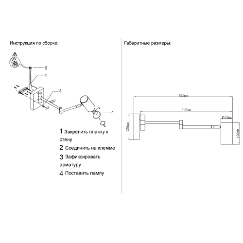Бра с цилиндрическим плафоном и поворотным механизмом Trumpet Wall Lamp Бра с цилиндрическим плафоном и поворотным механизмом Trumpet Wall Lamp в Перми