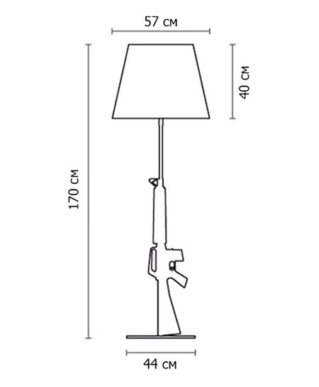 Торшер Flos Guns Lounge Gun  в Перми