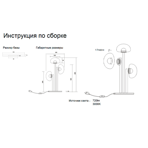 Настольная лампа с тремя прозрачными куполообразными плафонами и черным металлическим основанием Flos Wireline Lighting Настольная лампа с тремя прозрачными куполообразными плафонами и черным металлическим основанием Flos Wireline Lighting в Перми