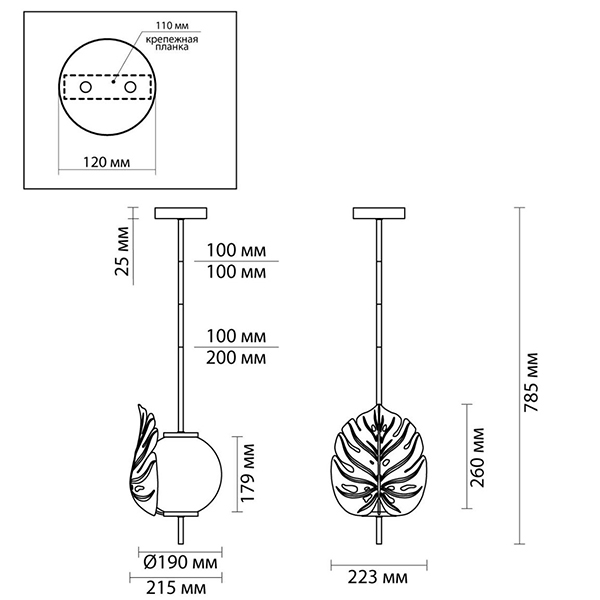 Подвесной светильник Gold Monstera Leaf в Перми