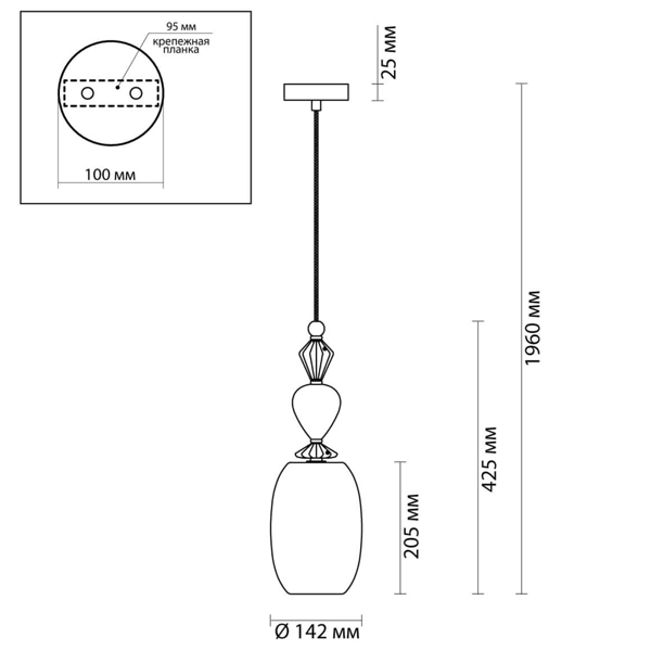 Подвесной светильник Iris Glas hanging lamp candy B в Перми