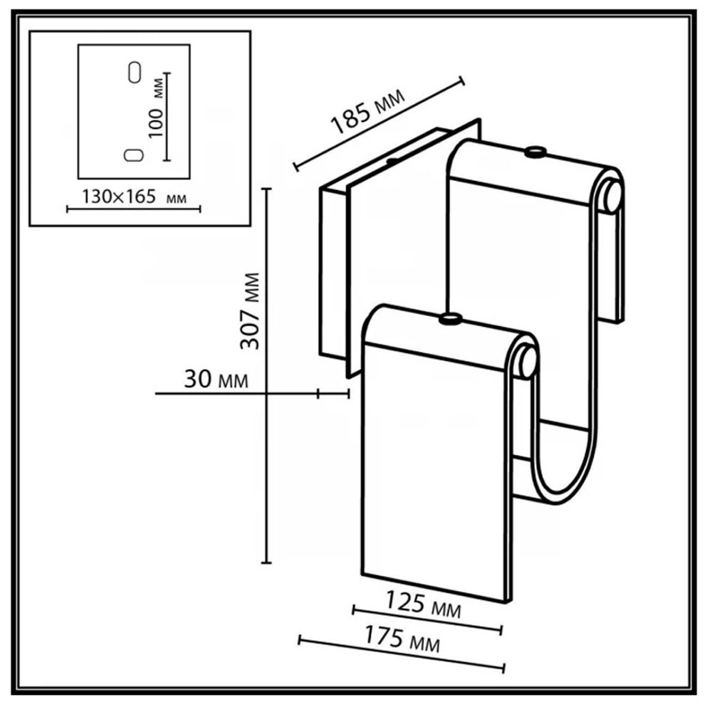 Бра волнистой формы из фактурного стекла Wave в Перми