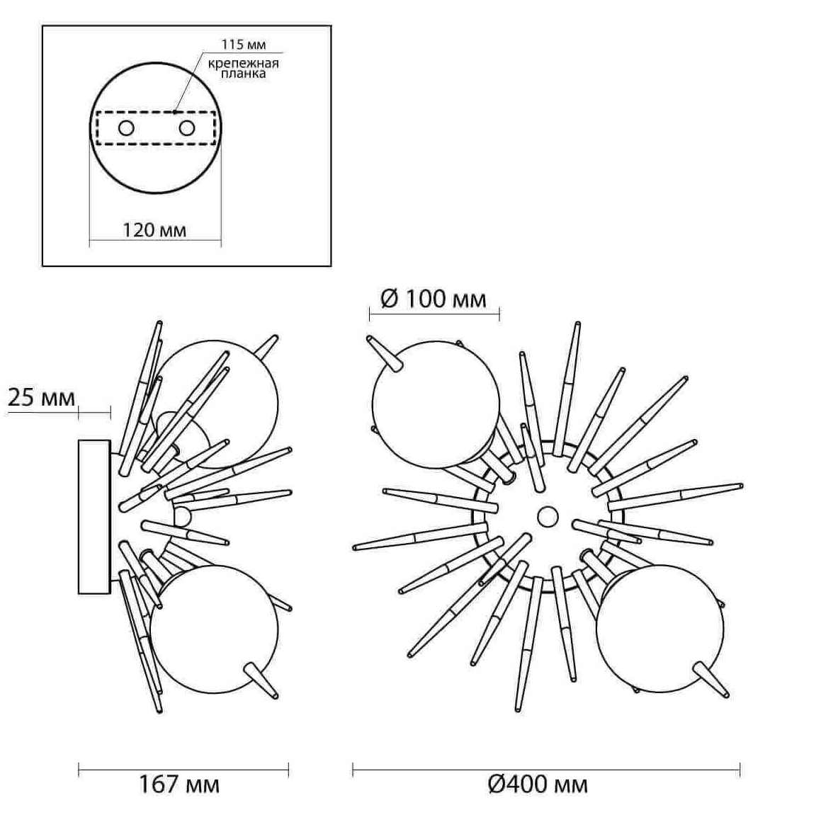 Бра Algot Sputnik Sconce в Перми