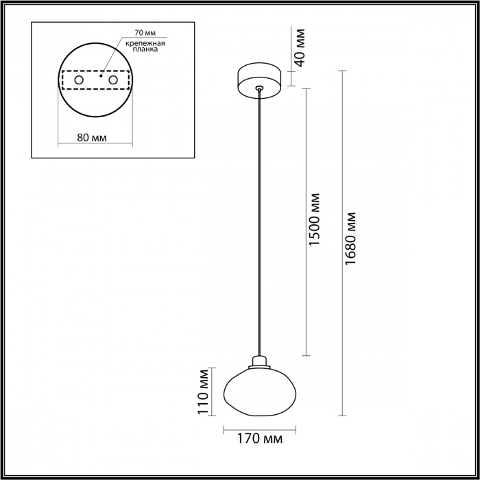 Подвесной светильник с прозрачным стеклянным плафоном округлой формы Effervia  в Перми