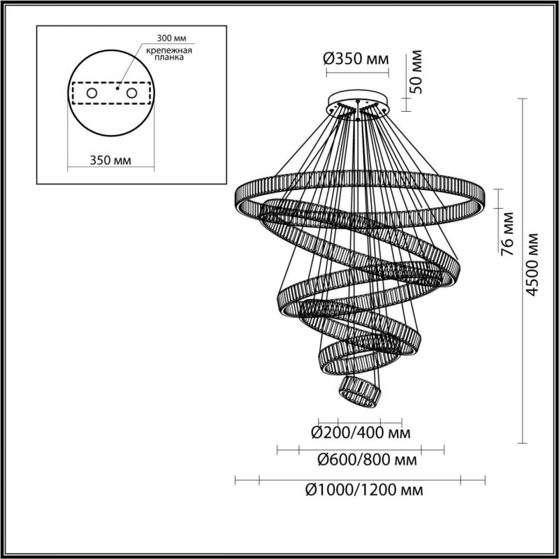 Люстра Хрустальная Ring Horizontal 6 колец на 260 Вт в Перми