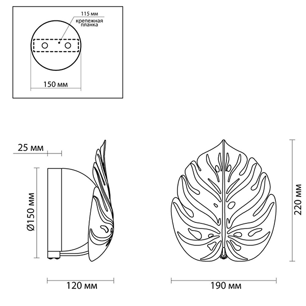 Бра Silver Monstera Leaf в Перми