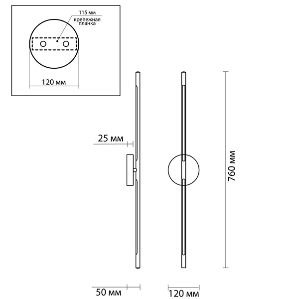 Бра Trumpet Tube Chrome Line в Перми