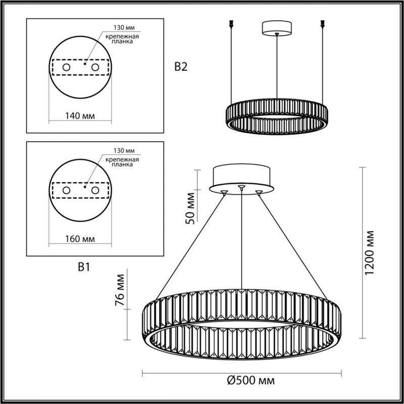 Люстра Хрустальная Ring Horizontal 1 кольцо на 30 Вт в Перми