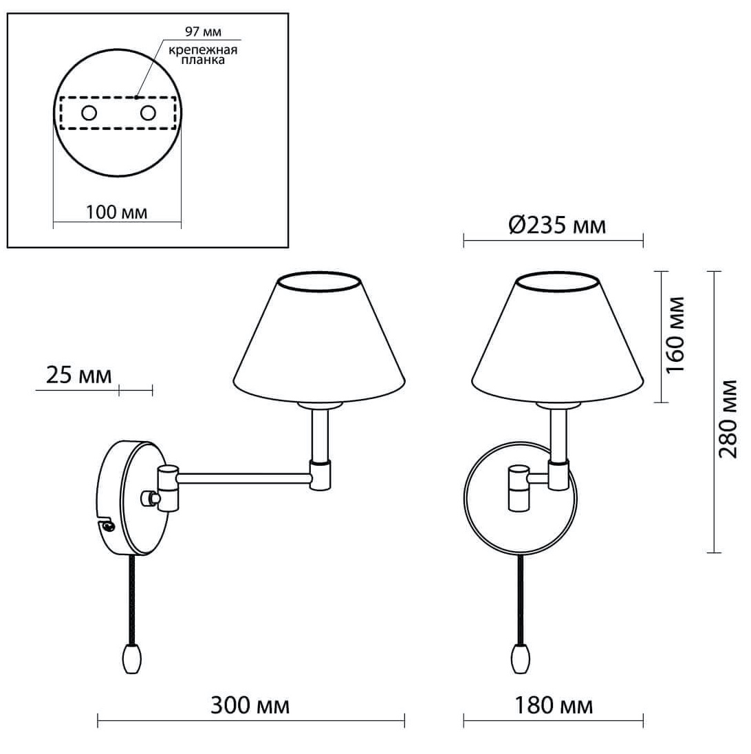 Бра Selvo Nickel Sconces в Перми