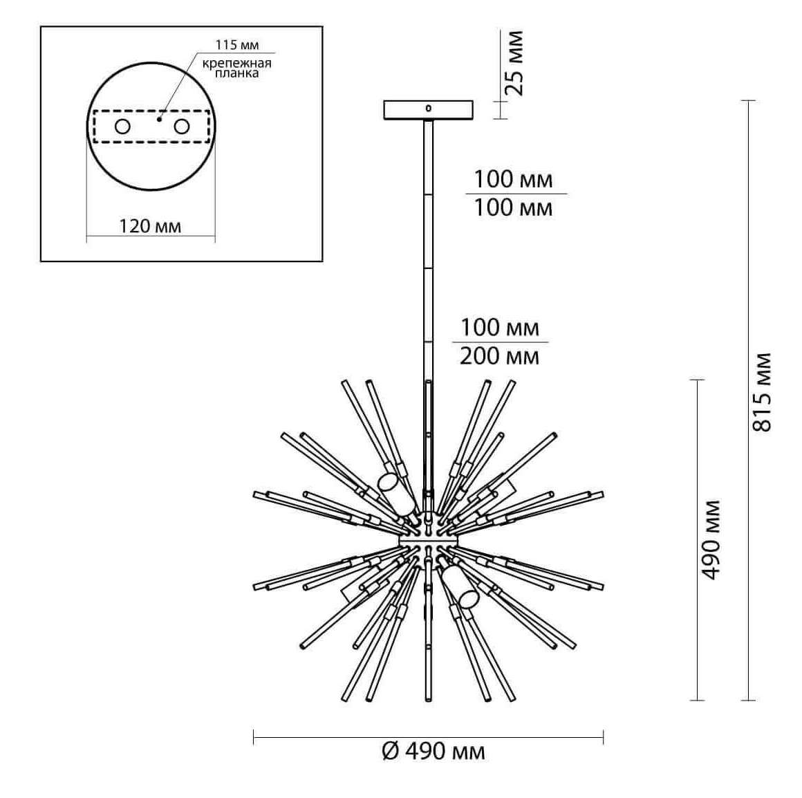 Люстра Welund Sputnik Chandelier chromium в Перми