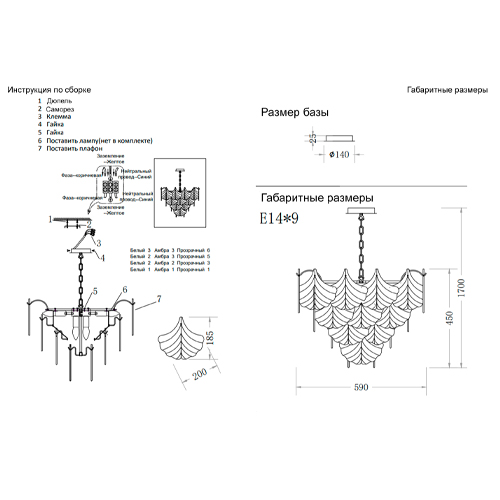 Люстра с рельефными стеклянными элементами в форме листьев Textured Glass Chandelier Люстра с рельефными стеклянными элементами в форме листьев Textured Glass Chandelier в Перми