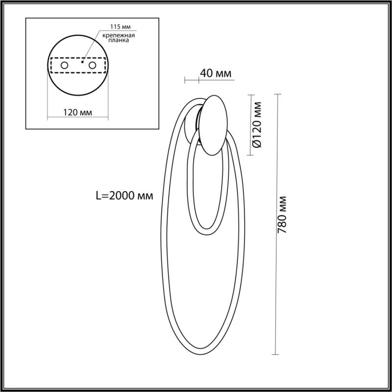 Бра LUKE LAMPCO TRACER LAMP в Перми