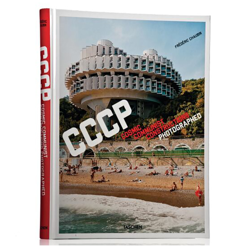 CCCP: Cosmic Communist Constructions Photographed  в Перми | Loft Concept 