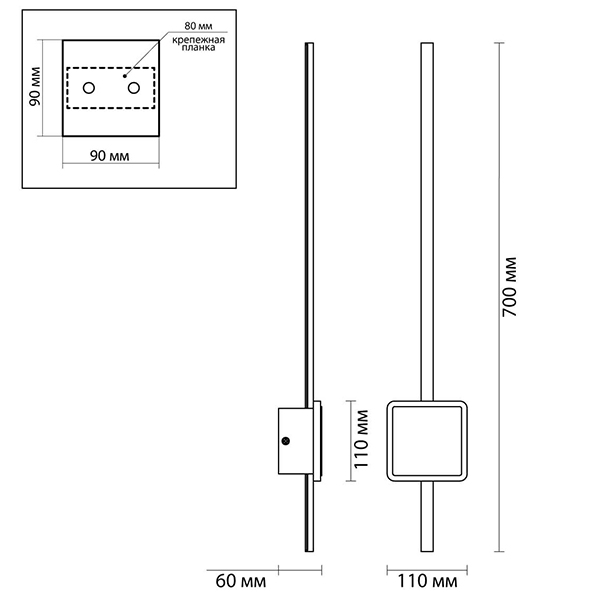 Бра Barrette Square Sconce 70 в Перми