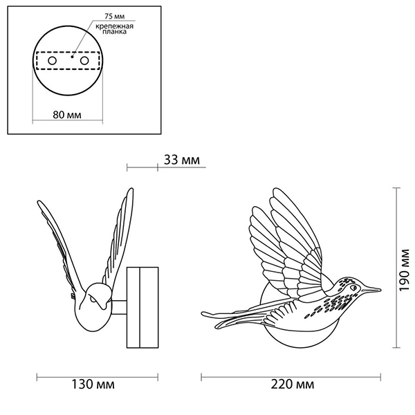 Бра White Bird Wall Lamp в Перми