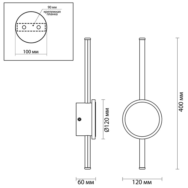 Бра Barrette Circle Sconce в Перми