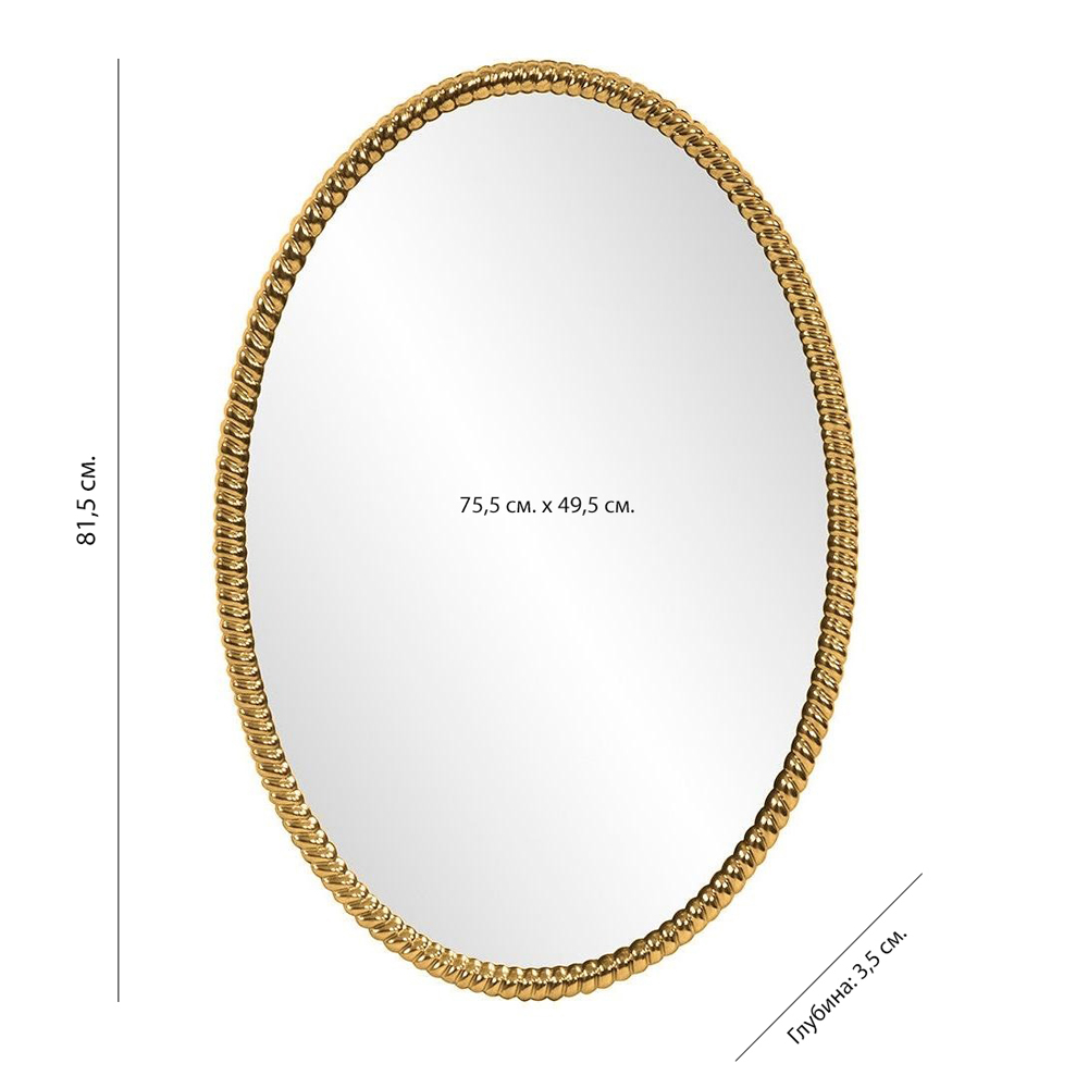 Зеркало овальное в веревочной раме Rope Mirror Зеркало овальное в веревочной раме Rope Mirror в Перми