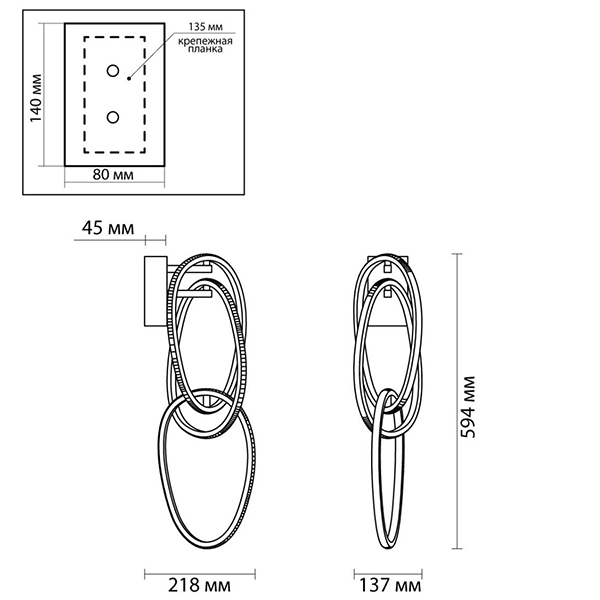 Бра 3 Chain Link Chrome в Перми