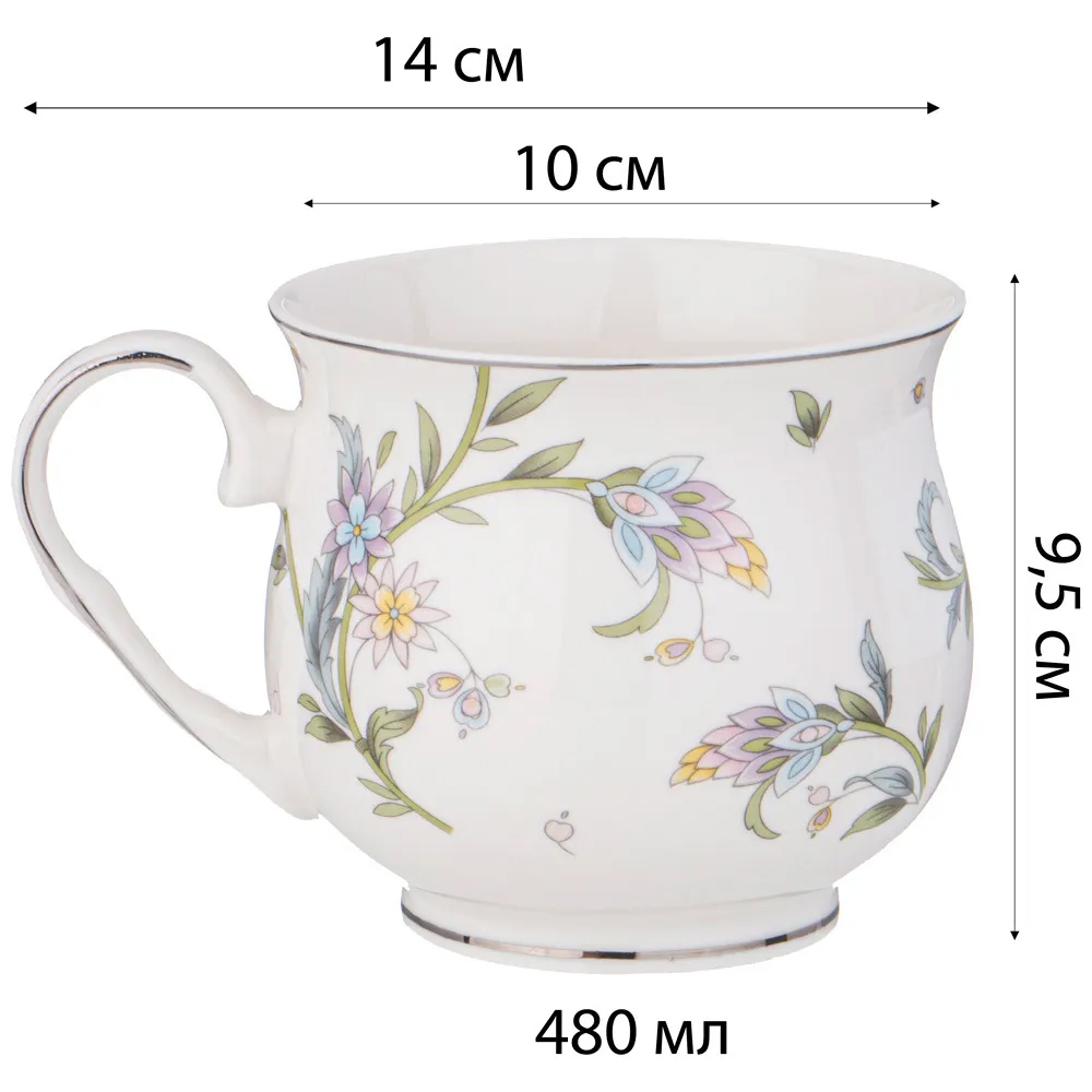 Кружка из фарфора с цветочным принтом 480 мл Tea Flower Set в Перми