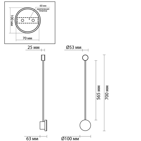 Бра Pin Wall Light Chrome 70 в Перми