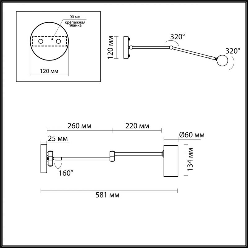 Бра поворотное Trumpet Wall Lamp в Перми