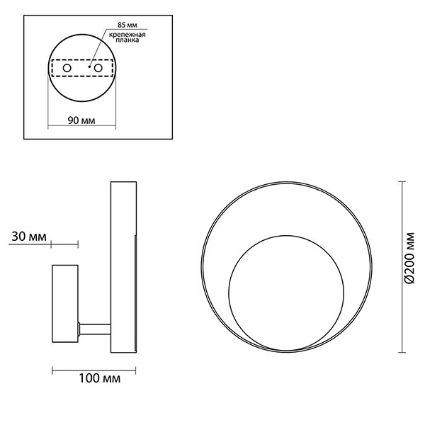 Бра Globo Ocular Sconce Circle Black в Перми