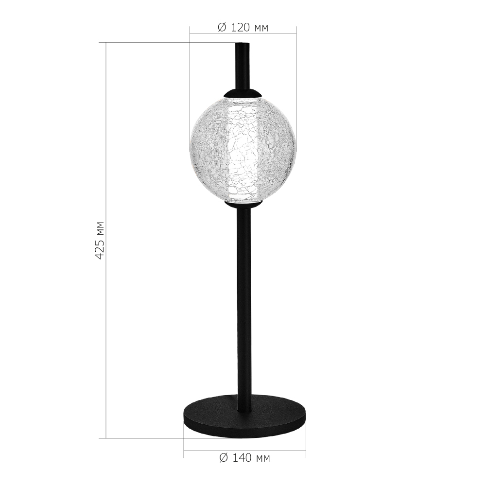 Настольная лампа светодиодная с сферическим стеклянным плафоном Splatter в Перми