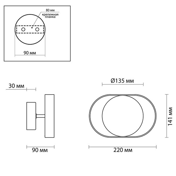 Бра Globo Ocular Sconce Oval White в Перми