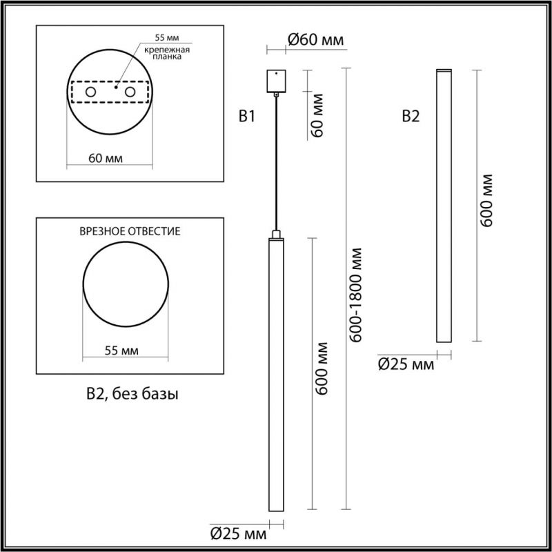 Подвесной светильник Trumpet Tube Black в Перми