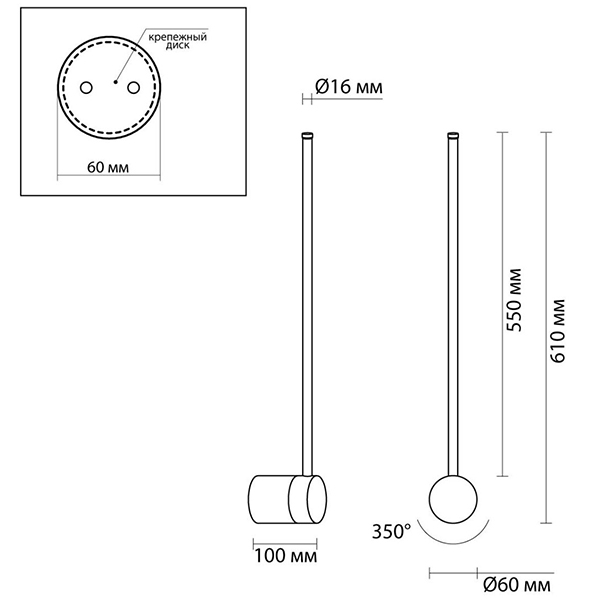 Бра Trumpet Tube Black 61 в Перми