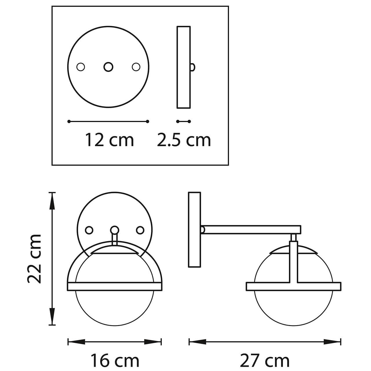 Бра Balls in Cap Sconces в Перми