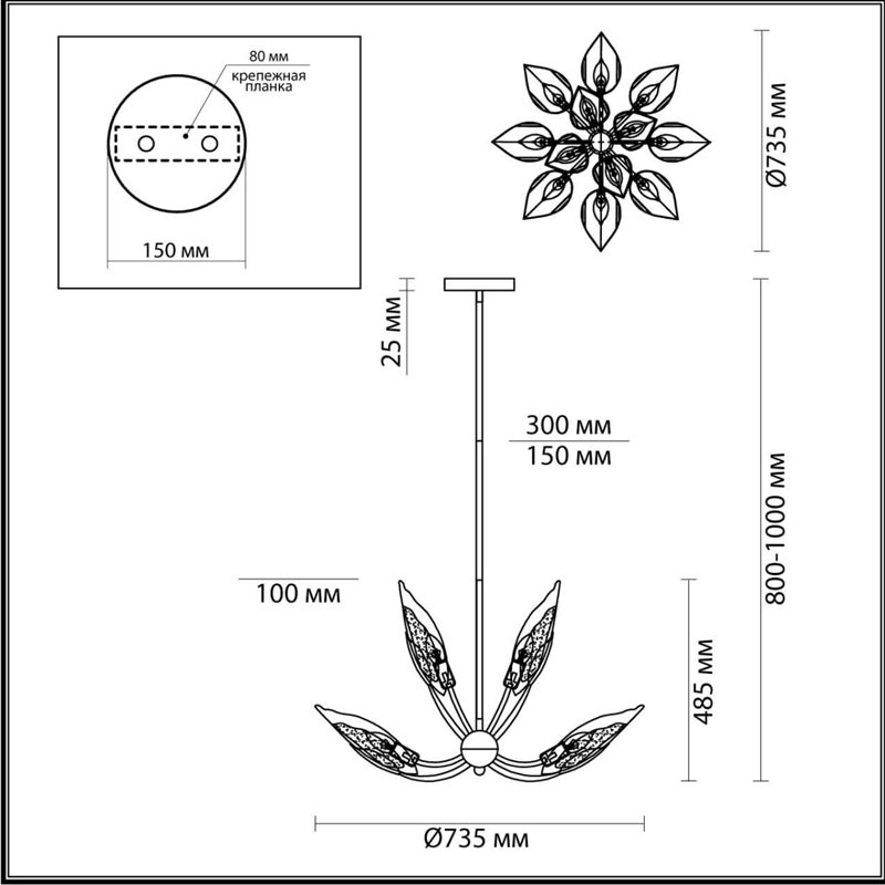 Люстра Ice Leaf на 12 ламп в Перми