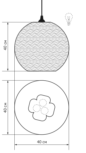 Подвесной светильник Culle 40 в Перми