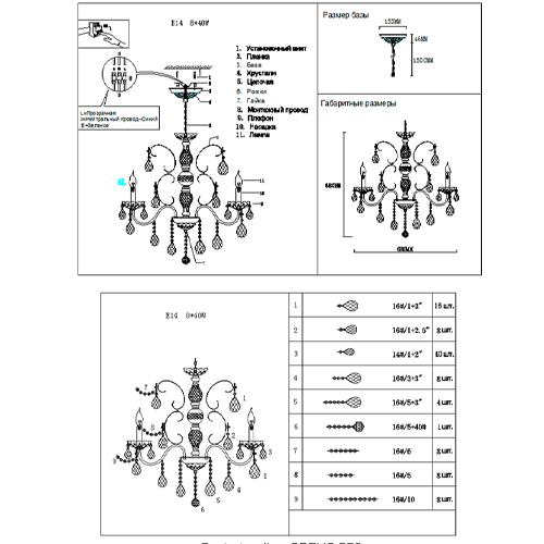 Люстра с хрустальными подвесками и цепочками Диаметр 68 см RH Rococo Iron & Crystal Chandelier Люстра с хрустальными подвесками и цепочками Диаметр 68 см RH Rococo Iron & Crystal Chandelier в Перми