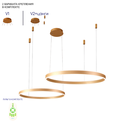 Люстра подвесная светодиодная с двумя золотистыми кольцами Диаметр 80 см Ring Horizontal Люстра подвесная светодиодная с двумя золотистыми кольцами Диаметр 80 см Ring Horizontal в Перми