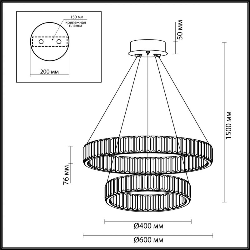 Люстра Хрустальная Ring Horizontal 2 кольца в Перми