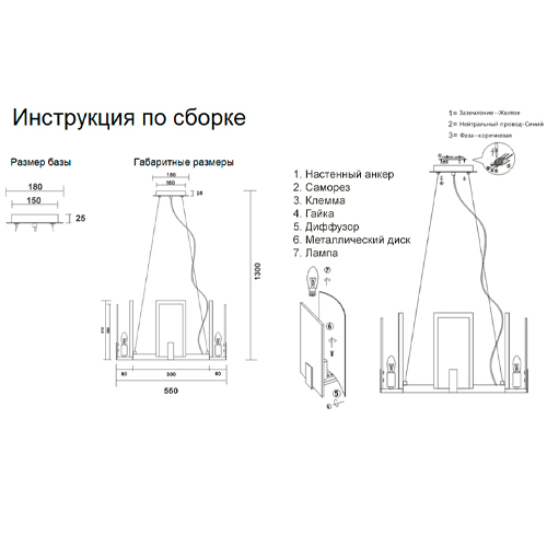 Люстра подвесная круглая с мраморными прямоугольными вставками и золотым основанием Диаметр 55 см Marble square Chandelier Люстра подвесная круглая с мраморными прямоугольными вставками и золотым основанием Диаметр 55 см Marble square Chandelier в Перми