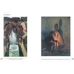 Альбом Лев Бакст. Живопись и графика варинант исполнения - 4 | Loft Concept в Перми