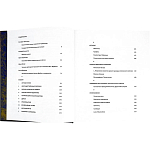 Подарочное издание Альбом Михаил Врубель варинант исполнения - 4 | Loft Concept в Перми