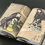 Книга о сверхъестественных существах японской мифологии Yokai Ghosts. By the Great Masters of Japanese Woodblock варинант исполнения - 7 | Loft Concept в Перми