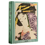 Подарочная большая книга Hokusai XXL Самая полная монография о Хокусае варинант исполнения - 1 | Loft Concept в Перми