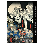 Книга о сверхъестественных существах японской мифологии Yokai Ghosts. By the Great Masters of Japanese Woodblock варинант исполнения - 1 | Loft Concept в Перми