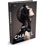 Книга Chanel Энциклопедия стиля Готье Жером варинант исполнения - 1 | Loft Concept в Перми