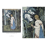 Подарочный Арт-альбом Иван Билибин. Сказки и былины  варинант исполнения - 9 | Loft Concept в Перми