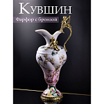 Кувшин Ingaret варинант исполнения - 8 | Loft Concept в Перми